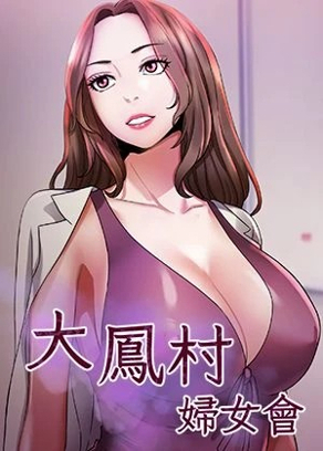 yy漫画网首页进入新番上线
